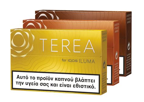 iluma terea flavors